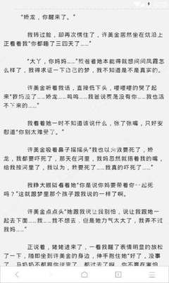 在菲律宾办理投资移民需要多少费用，投资移民以退休移民有什么区别？